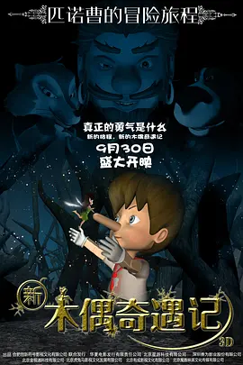 脱毛中失误的女职员